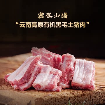 20242029年生猪养殖行业市场发展分析及发展前景与投资机会研究报告